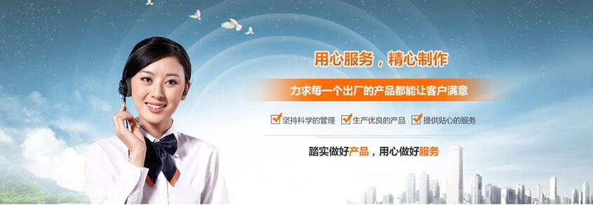 天澤精密儀器讓你的生活和事業永遠受益！